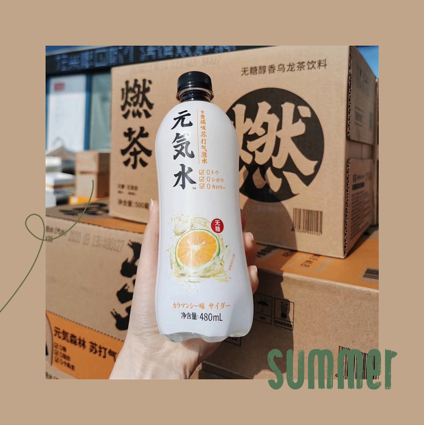 种草papi酱兰蔻,种草直播护肤品