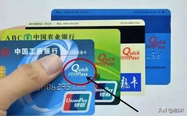 银行卡上有这2个字的射洪人要注意！小心钱没了！