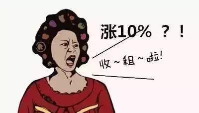 房东涨价集体搬走,租赁期间房东口头同意降租