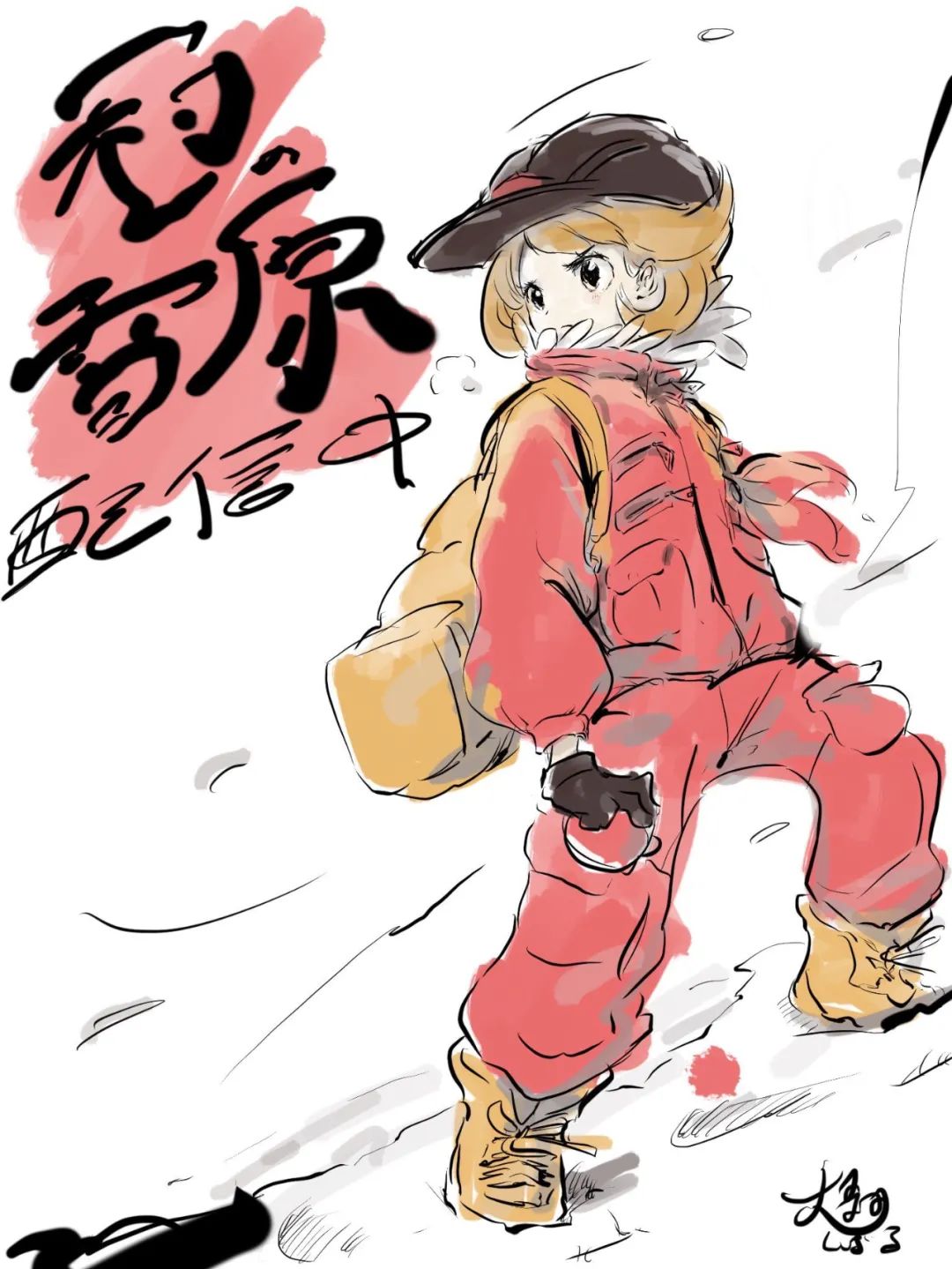 剑盾上市,剑盾全新