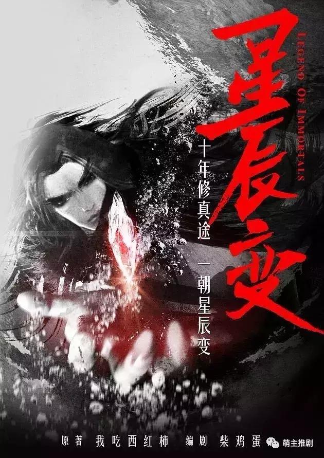 上瘾第二部将在台湾拍摄？！锋芒也快了...