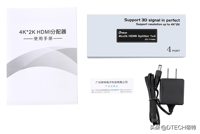 电视hdmi接口修复,hdmi分屏器和hdmi切换器