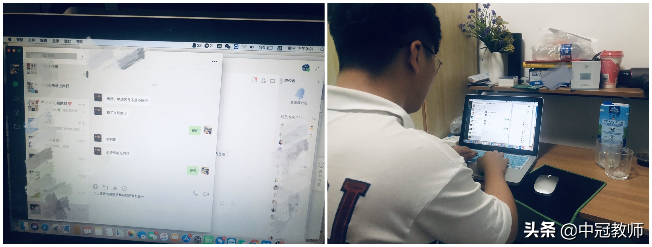 疫情复工后，中冠教育锦艺分校咨询老师的一天，太真实了