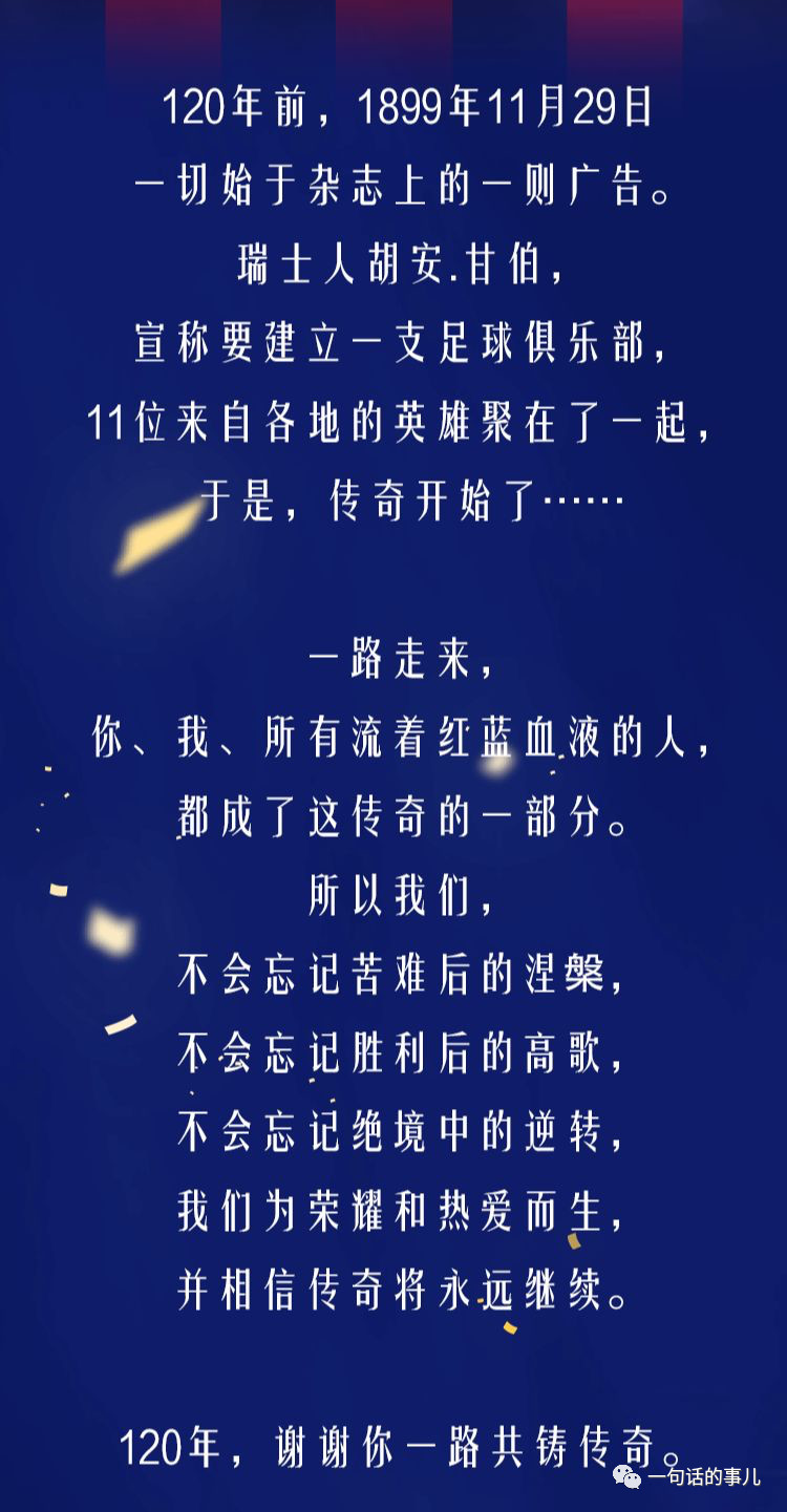 浦发银行巴萨活动,浦发银行梦卡信用卡