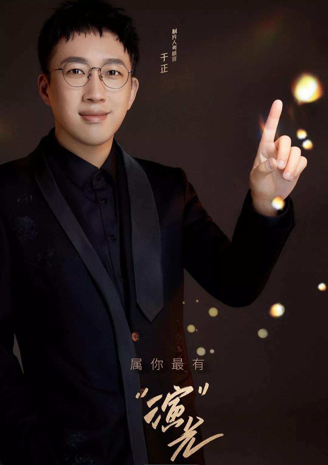 于正和郭敬明的访谈,于正和郭敬明现状