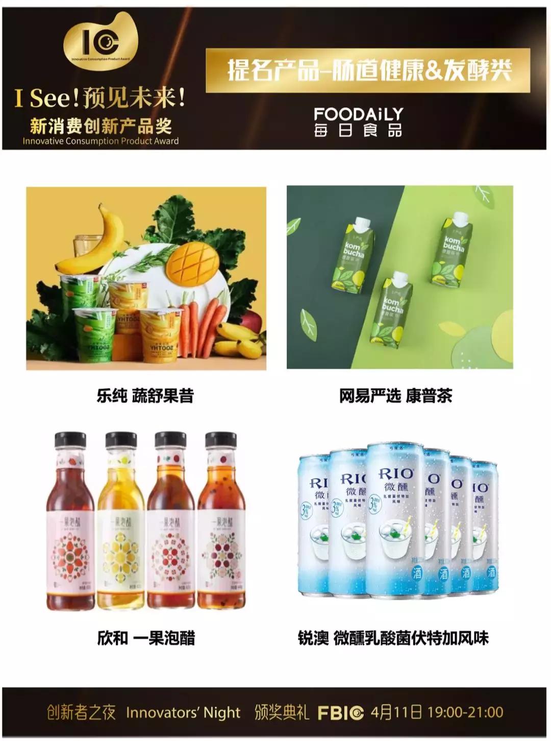 食品饮料深度解读,中国饮料未来的发展趋势