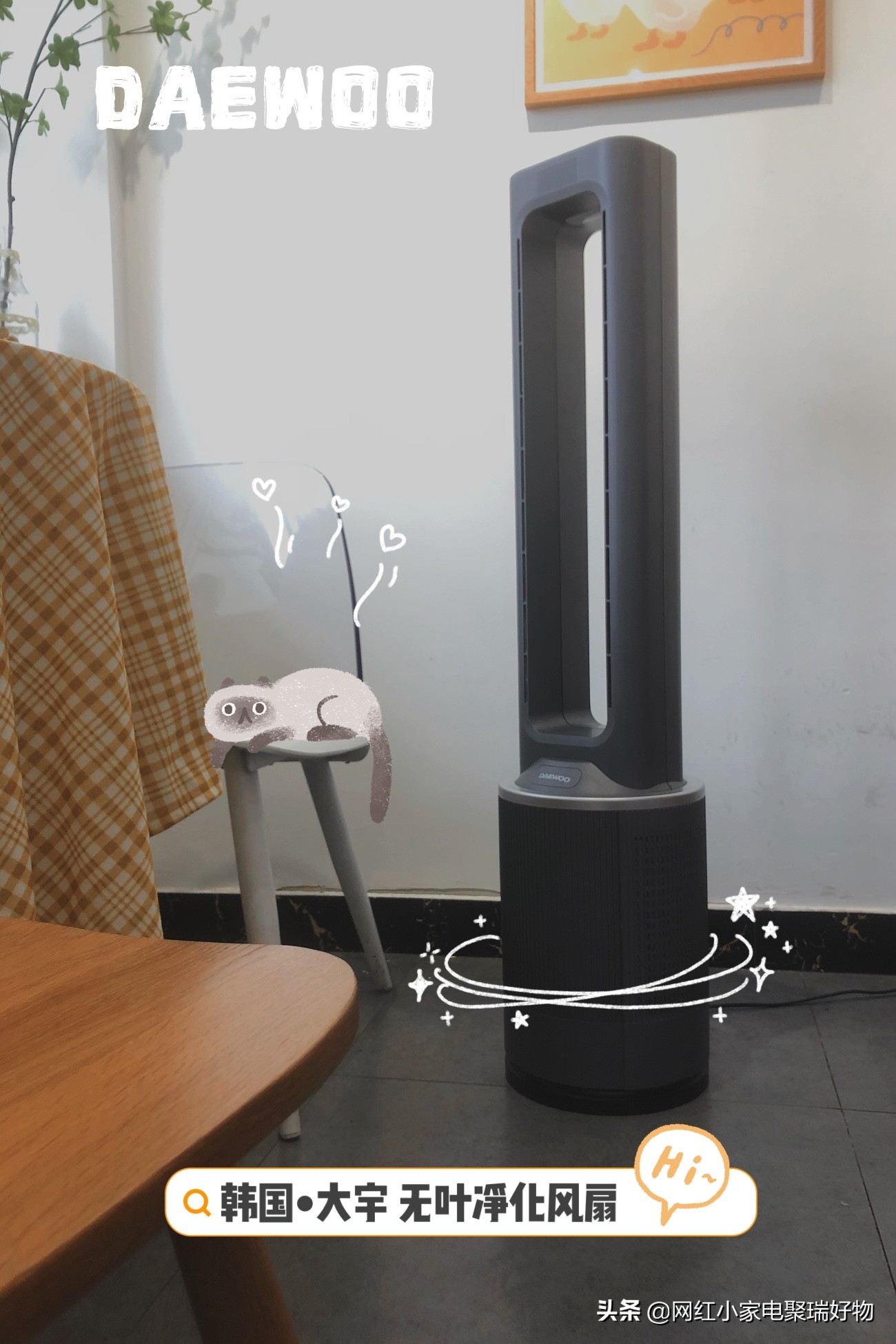 大宇f9max和f10pro对比,大宇风扇f9和f10pro区别