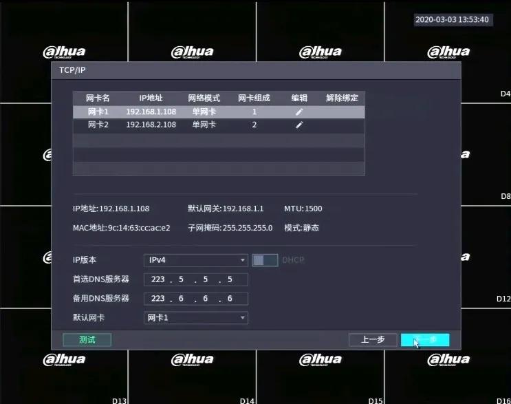 4.0录像机,4.0监控录像机
