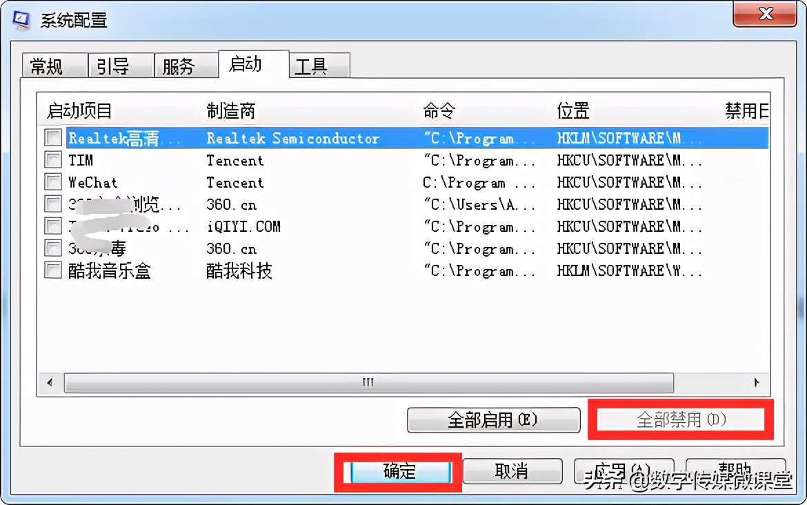 电脑卡死严重解决方法win10,win10改win7后卡顿