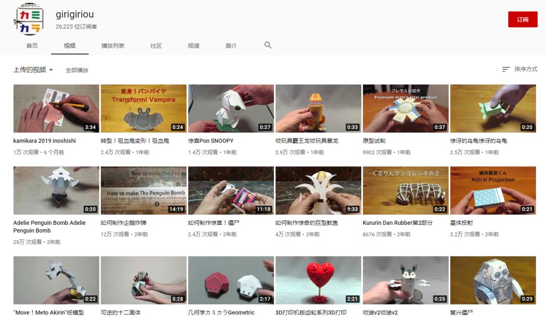 用正方形纸折出的立体中国龙,日本小哥创意纸盒制作成品惊艳了