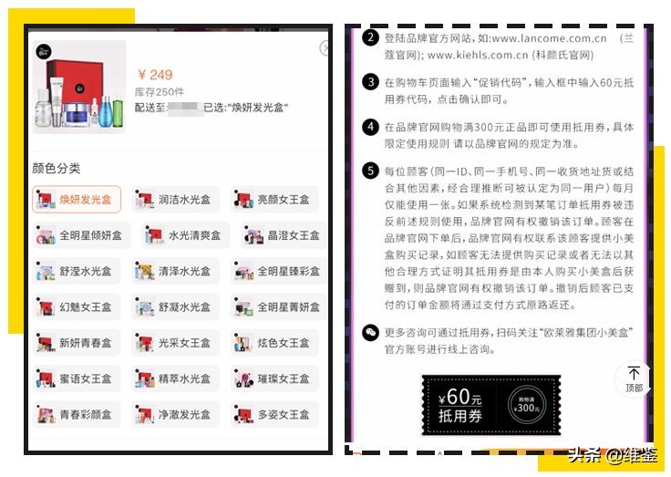 淘宝已被限制购买商品,淘宝本店已经被限制购买