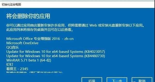 怎么重装win10系统不需要激活,怎么重装win10系统的计算器