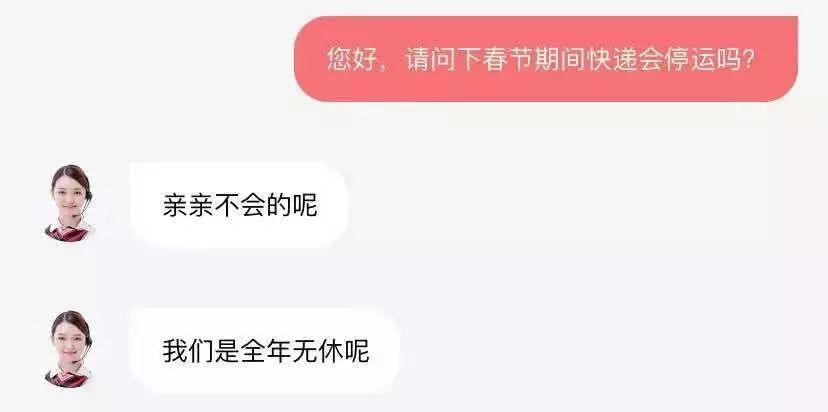 都在传这事儿！假的！邯郸人速看