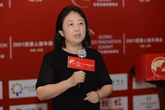 特别协办全球总裁创新峰会,全球创新领袖峰会