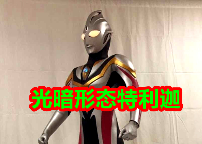 特利迦奥特曼8月13日引进吗,特利迦奥特曼剧场版最新的消息