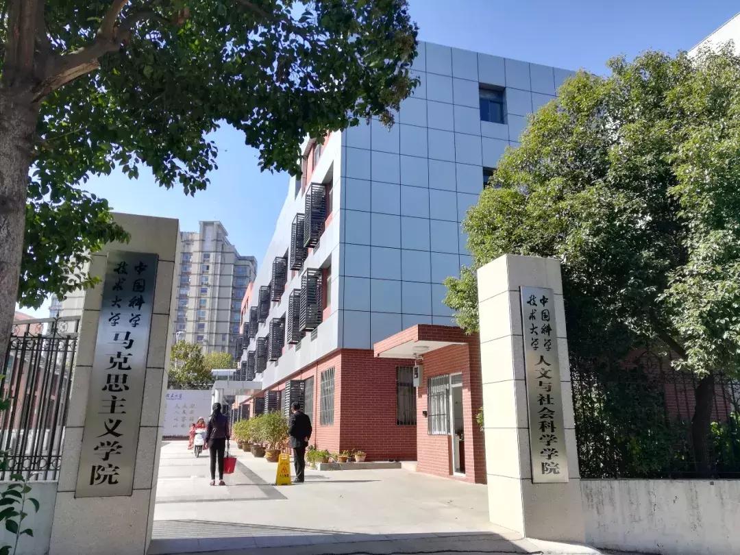 中科大新传考研要求,考研经验贴为啥不可信