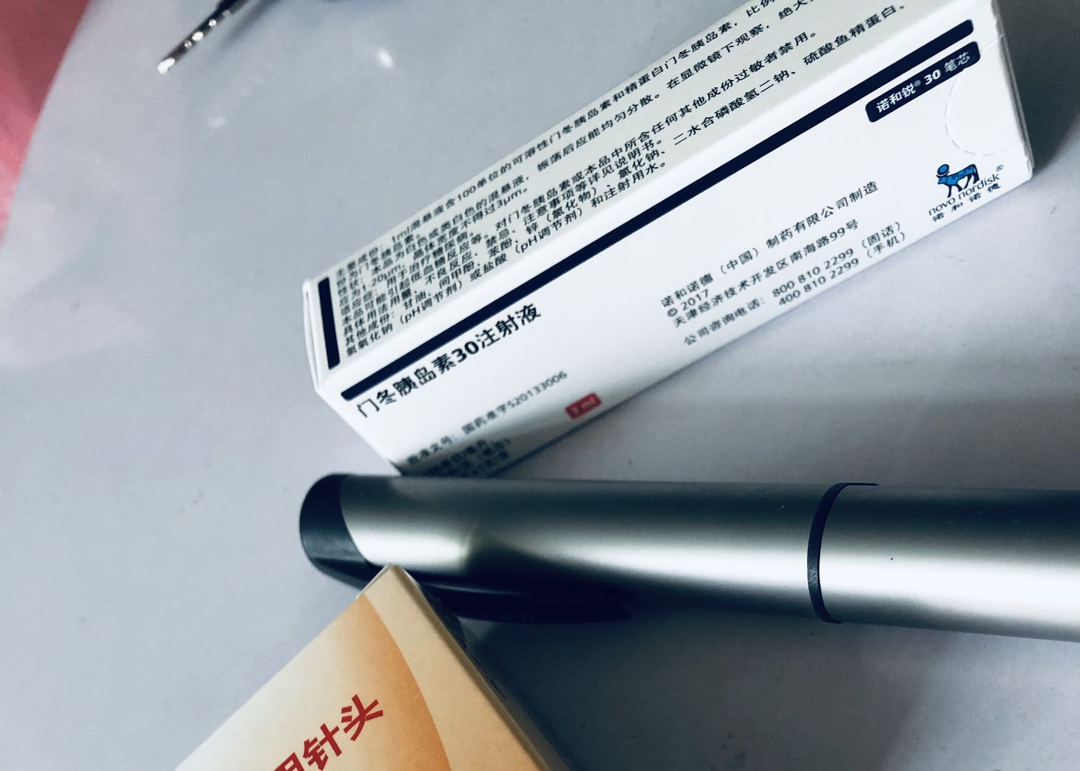 睡前血糖12.7打多少长效胰岛素,血糖高到18.1打胰岛素得打多少