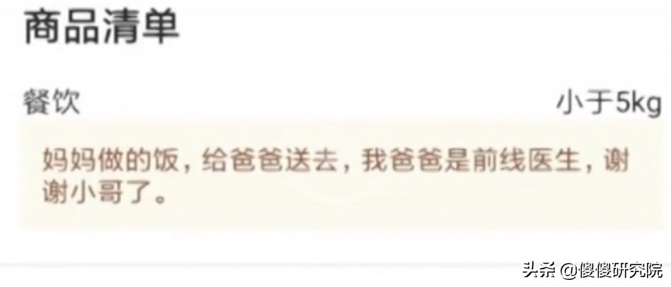 这5个走上国新办发布会的普通人，他们的故事让你泪奔