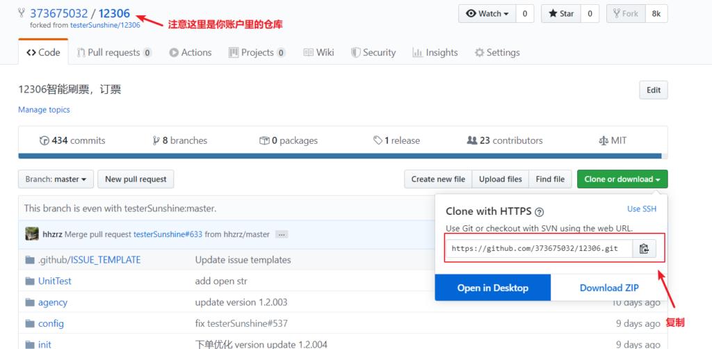 如何在git上使用github,使用git的一般开发流程