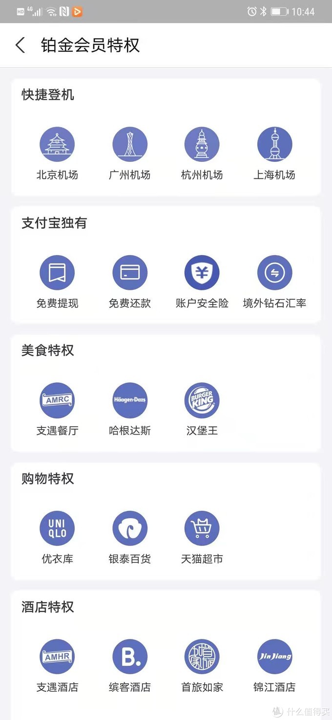 支付宝7大隐藏赚钱功能,支付宝的隐藏功能存钱