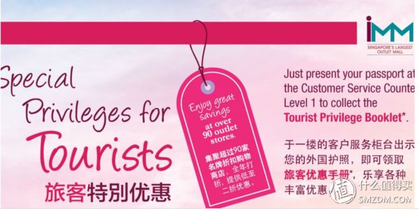 新加坡旅行攻略英文版,新加坡旅游最省钱的路线