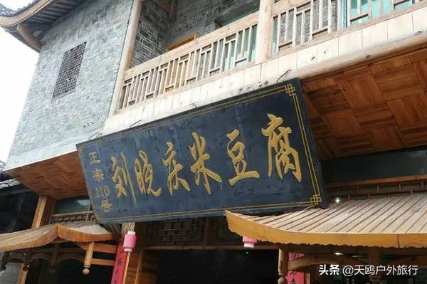 电影芙蓉镇取景地,芙蓉镇的拍摄背景