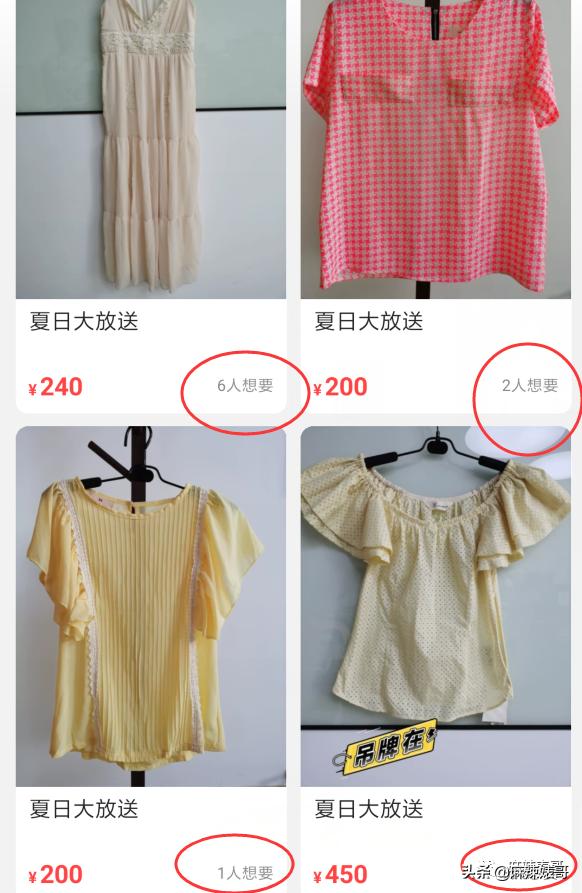 郑爽又㕛叒卖二手货翻车了！这么好圈粉的事她怎么都能做砸？