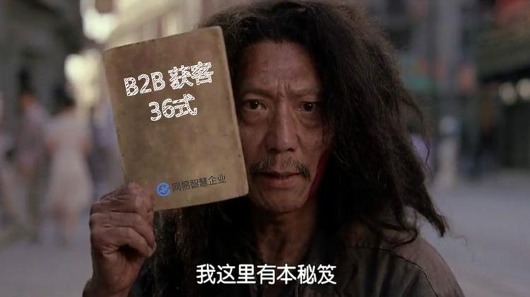 销售拓客十大方法,销售自动获客的方法和技巧