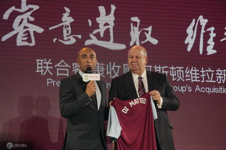 韦世豪加盟成都官宣了吗,韦世豪加盟鲁能官宣