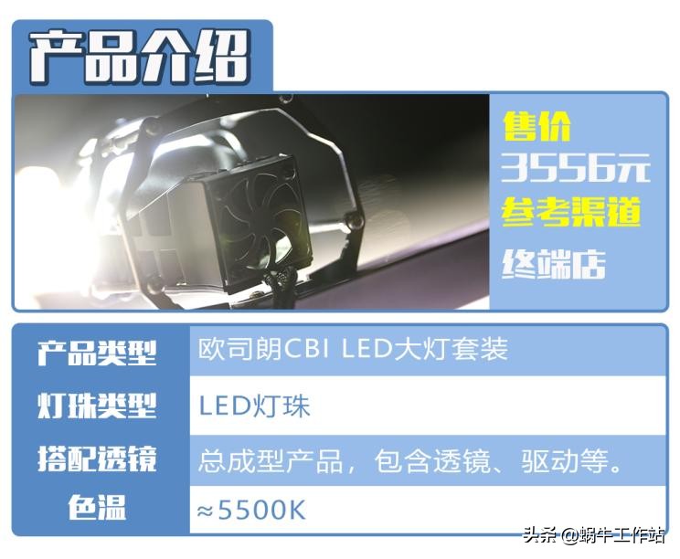 led大灯和激光矩阵大灯怎么选,led大灯对比氙气灯哪个效果好