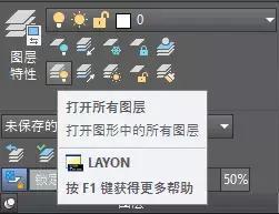 autocad怎么局部擦除,autocad怎么快速去图层