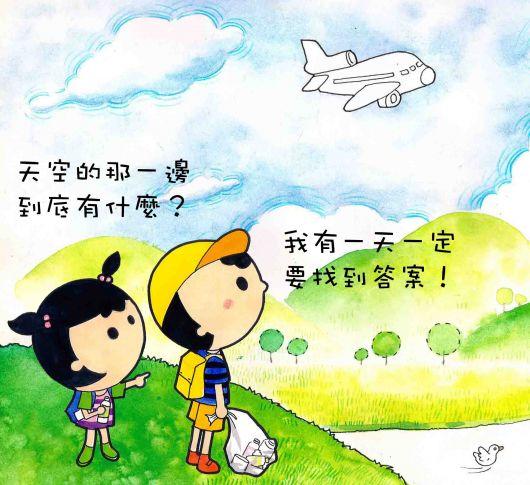 宝宝戒吃手可以涂辣椒吗,孩子吮吸手指要不要阻止