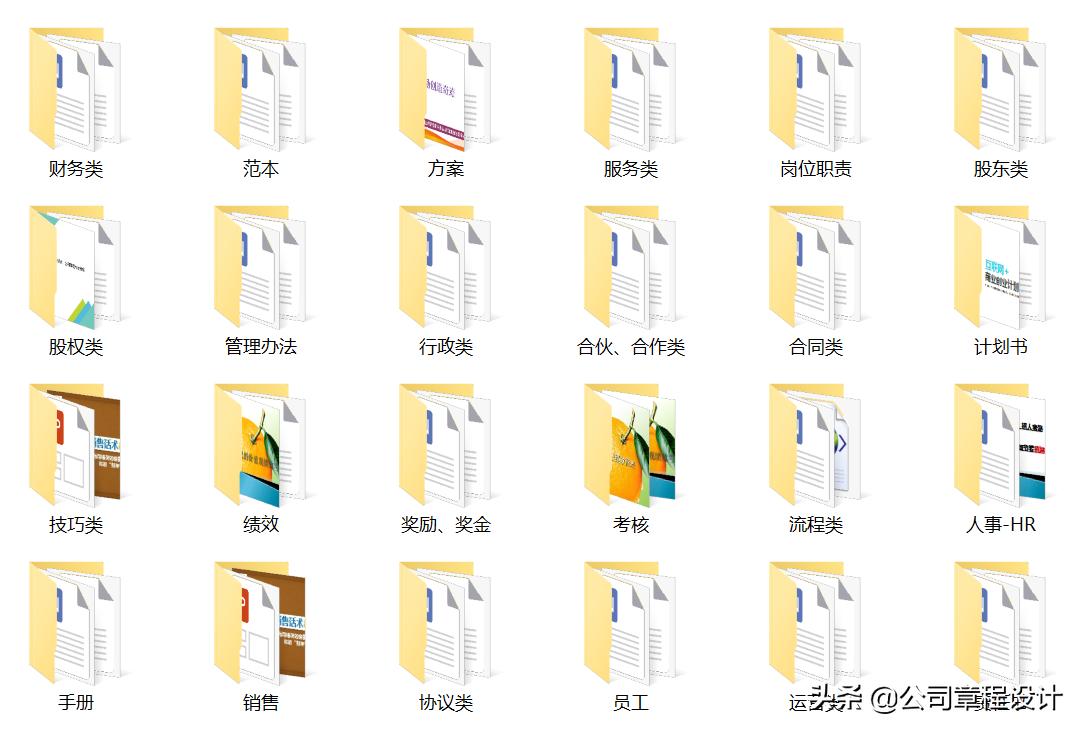 企业内部培训师教材,企业内部培训师技巧
