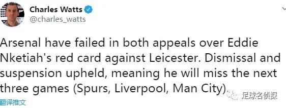 克伦克投资10亿阿森纳,克伦克阿森纳引援