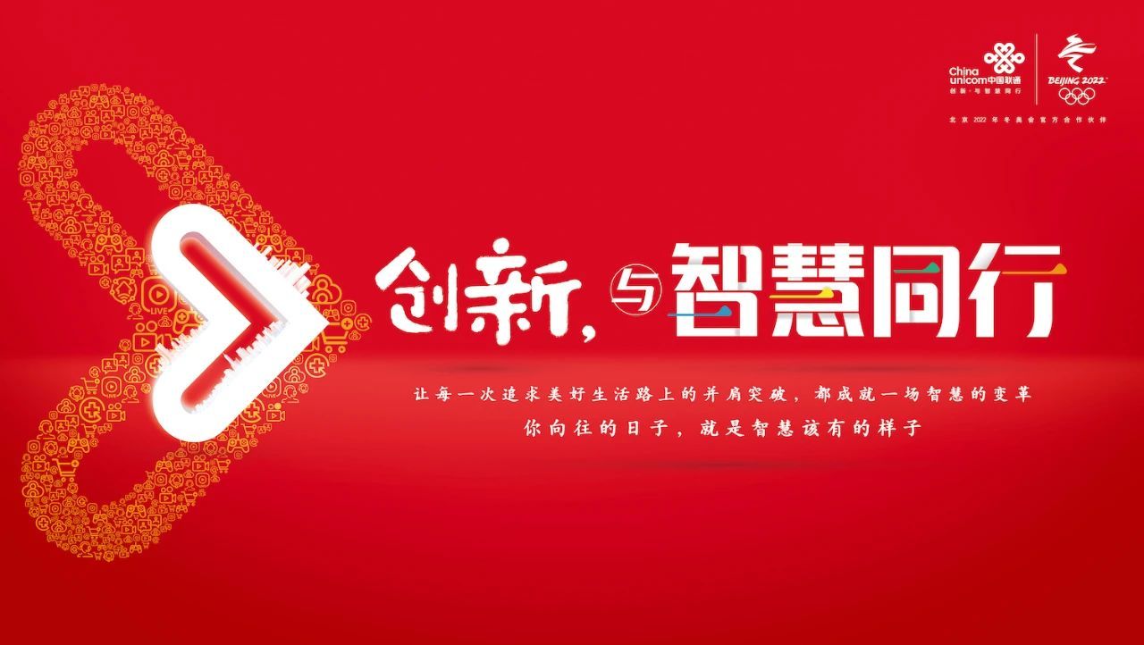 下载一个中国联通app,联通app活动页面