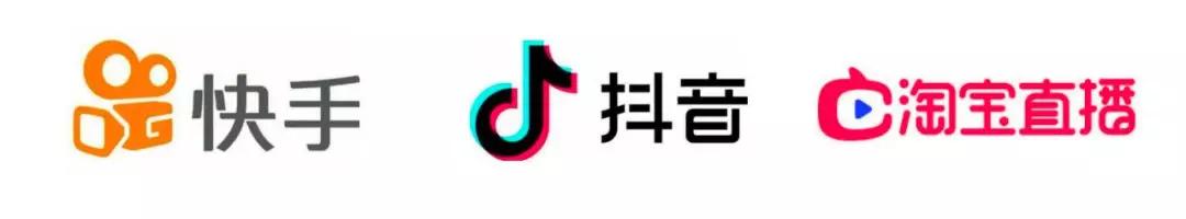 电商新增长点代表什么,盘点新电商增长的三大底层逻辑