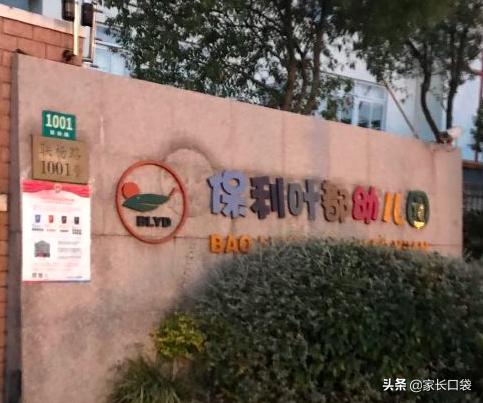 上海公办幼儿园招生,2023年上海公办幼儿园的招生情况