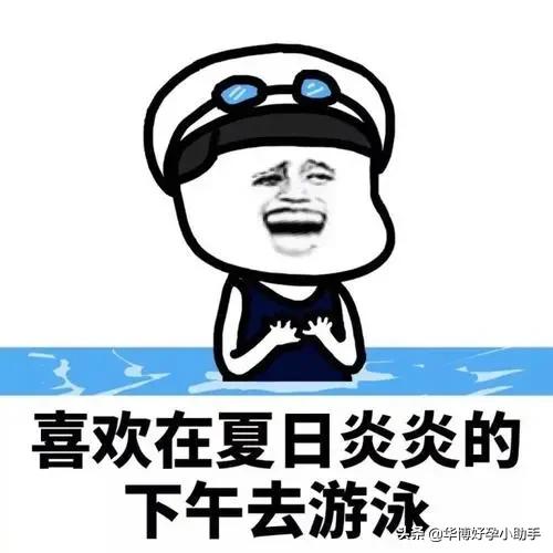 月经期游泳会不会宫寒？怎么防止经血漏出？