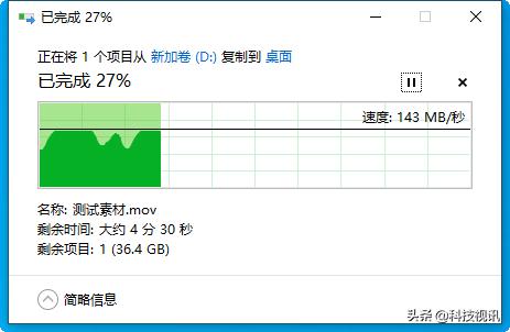 朗科k3311tb读写速度,朗科k330移动硬盘质量怎么样