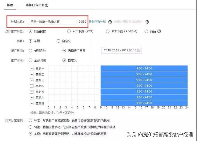 百度信息流后台操作教程,广州百度信息流推广优化怎么样