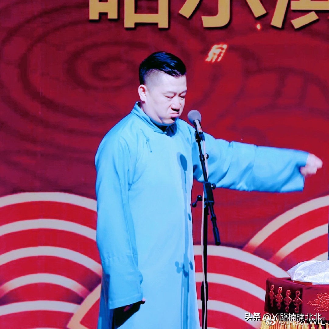 我社各角儿的外号,入坑德云社必听的相声