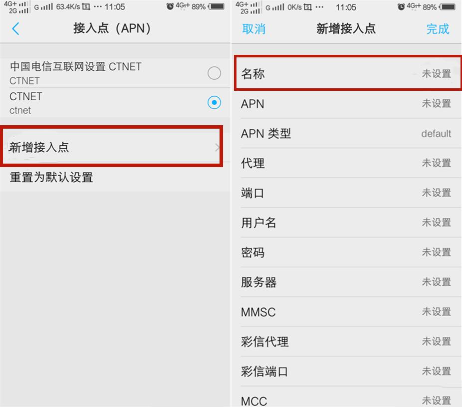 手机流量网速慢怎么解决电信,手机网速慢断流