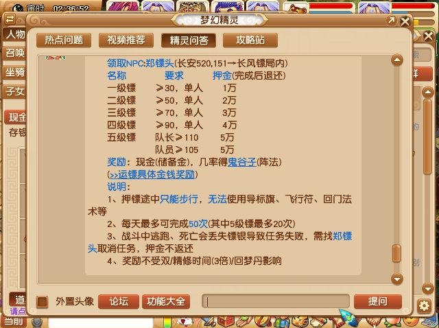 梦幻西游手游新区冲级最新攻略,梦幻西游新区4方寸1化生怎么冲级