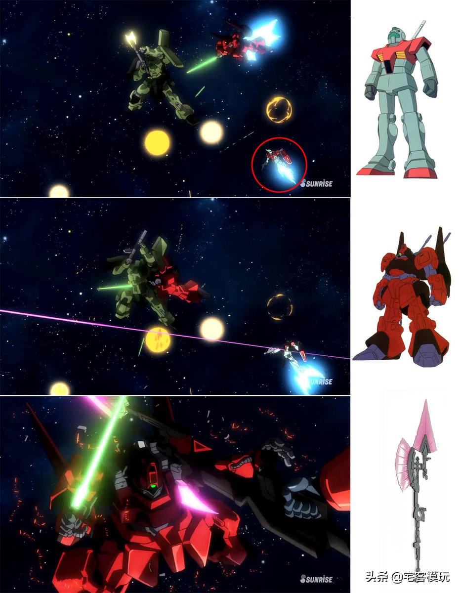 高达创战者开局,高达创战者try配件包限定