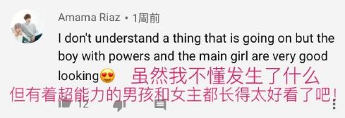 爱上北斗星男友更新多少集了,爱上北斗星男友发布会