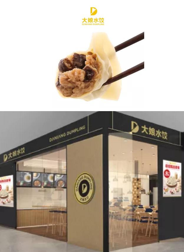 刚需高频是未来最大的确定性,快餐小吃赛道优质加盟投资项目探究