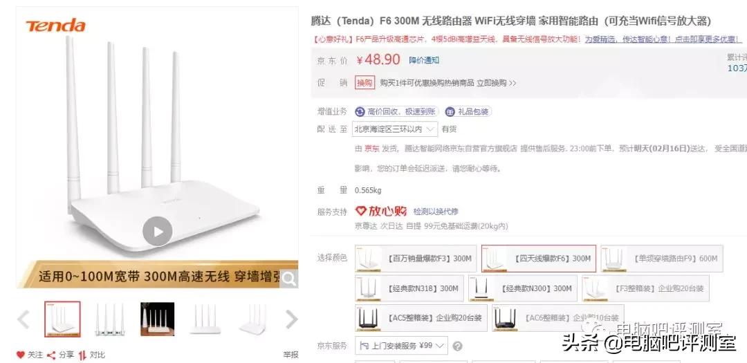 300元捡垃圾路由器,捡垃圾千兆路由器