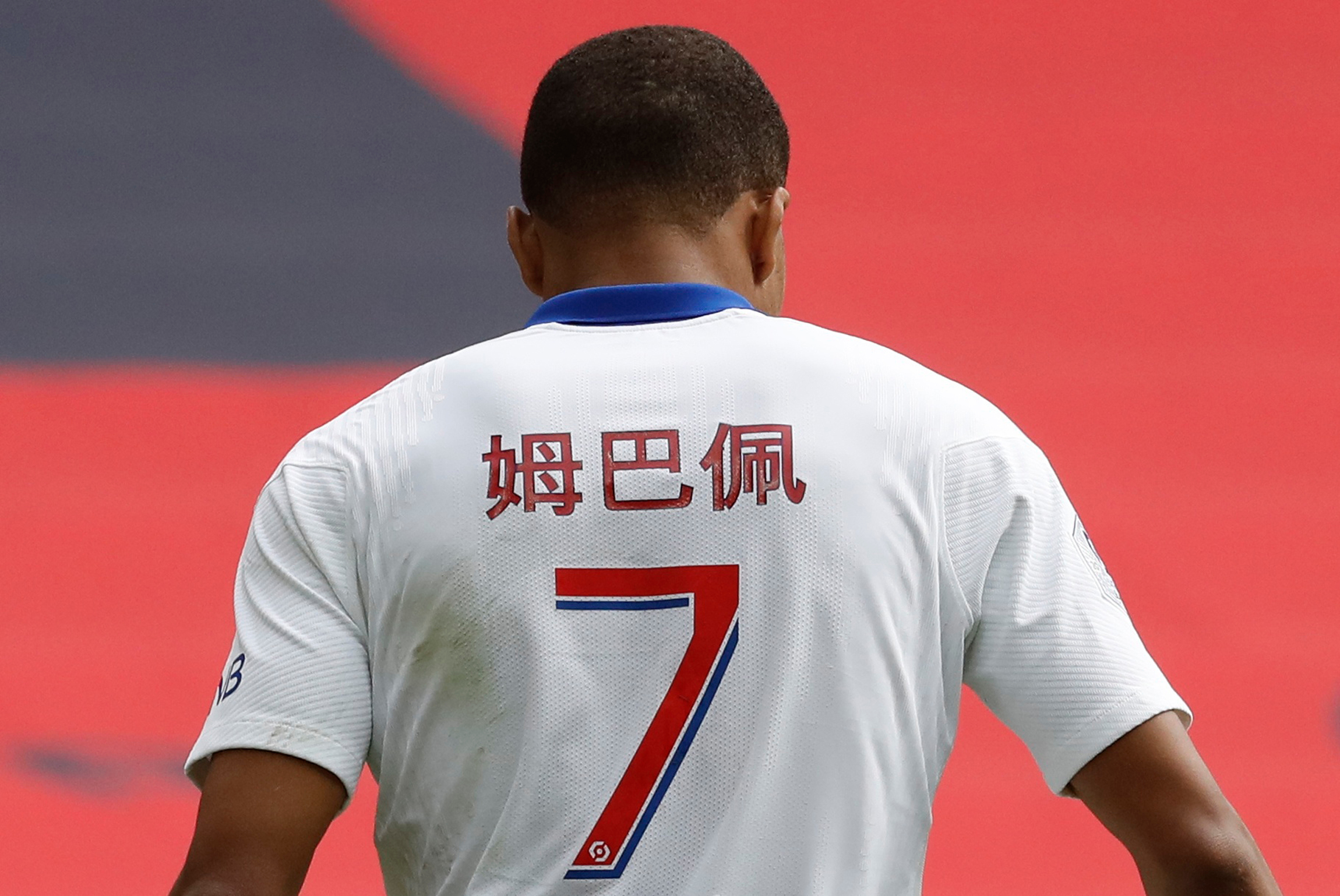 巴黎圣日耳曼穿中文球衣比赛回放,巴黎圣日耳曼2019-2020客场球衣