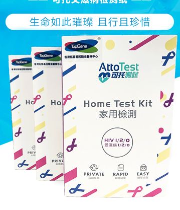 香港快速检测平台,香港快测平台