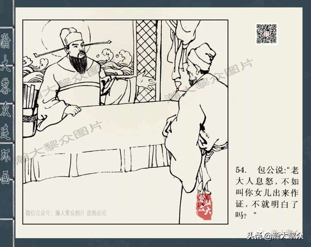 包公审案连环画河南全套,四大公案连环画全集